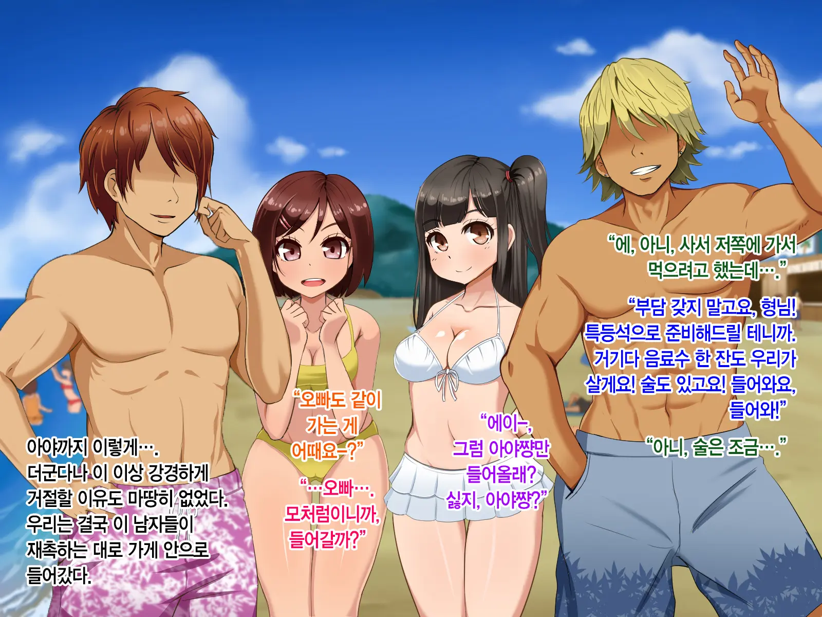 Toozakaru Kimi Koko Ni Iru Boku | 멀어지는 너 여기 있는 나